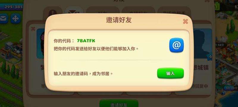 提供在电脑上打开Facebook的方法和技巧