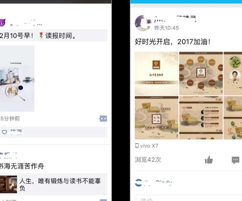 探索Facebook朋友圈页面的功能和使用方法